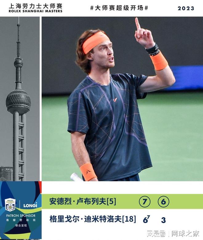 迪马特奥凭 迪马特奥凭