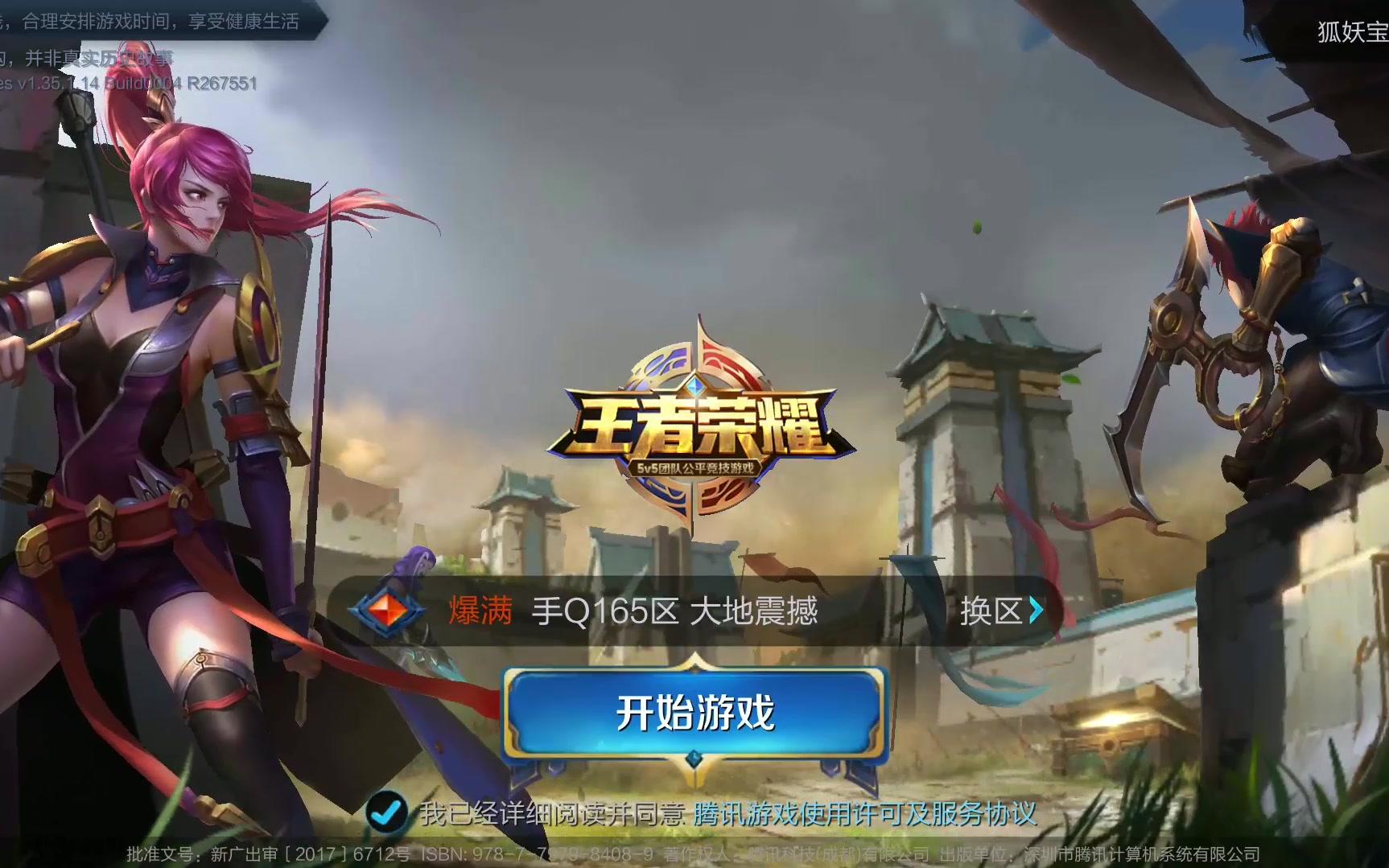 合的占比